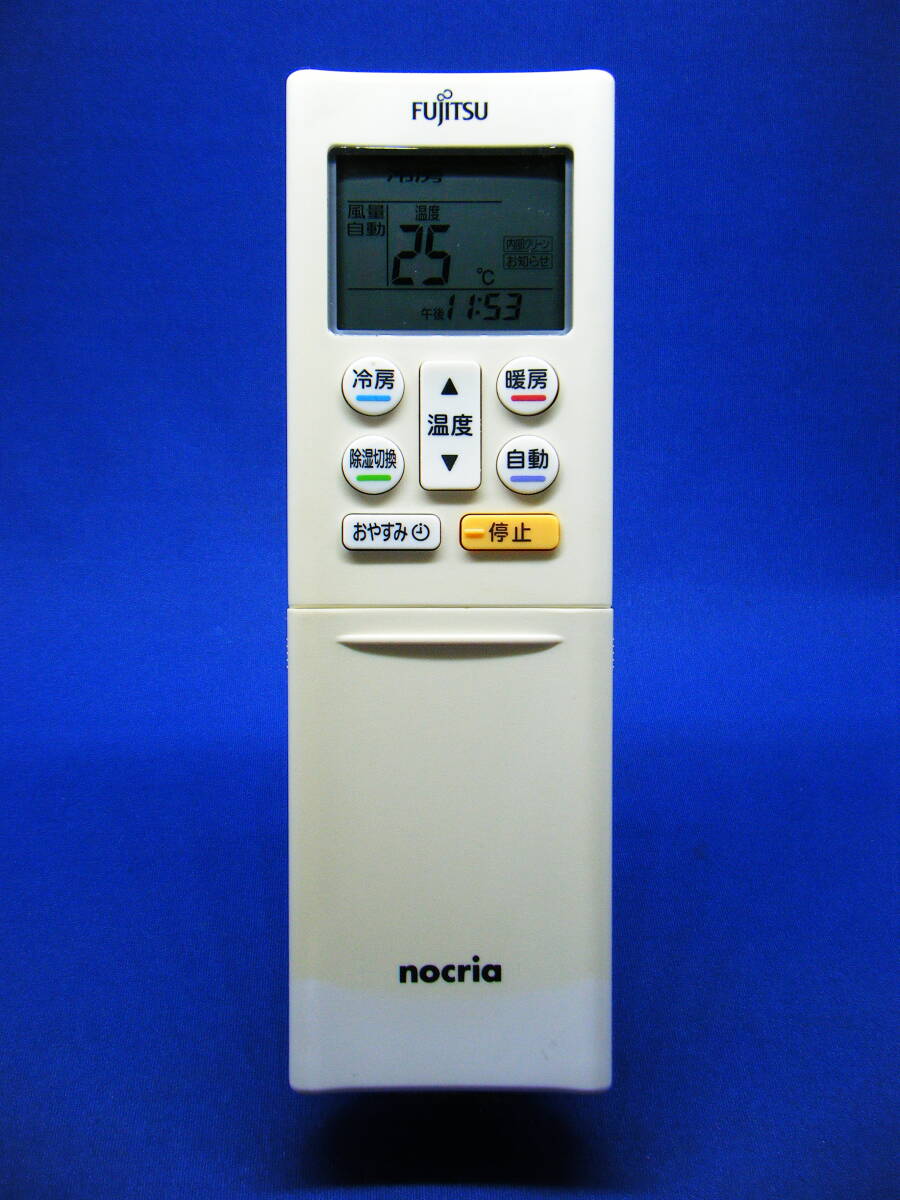 【FU1-157】富士通【エアコン リモコン:AR-RFH2J】保証付拍卖