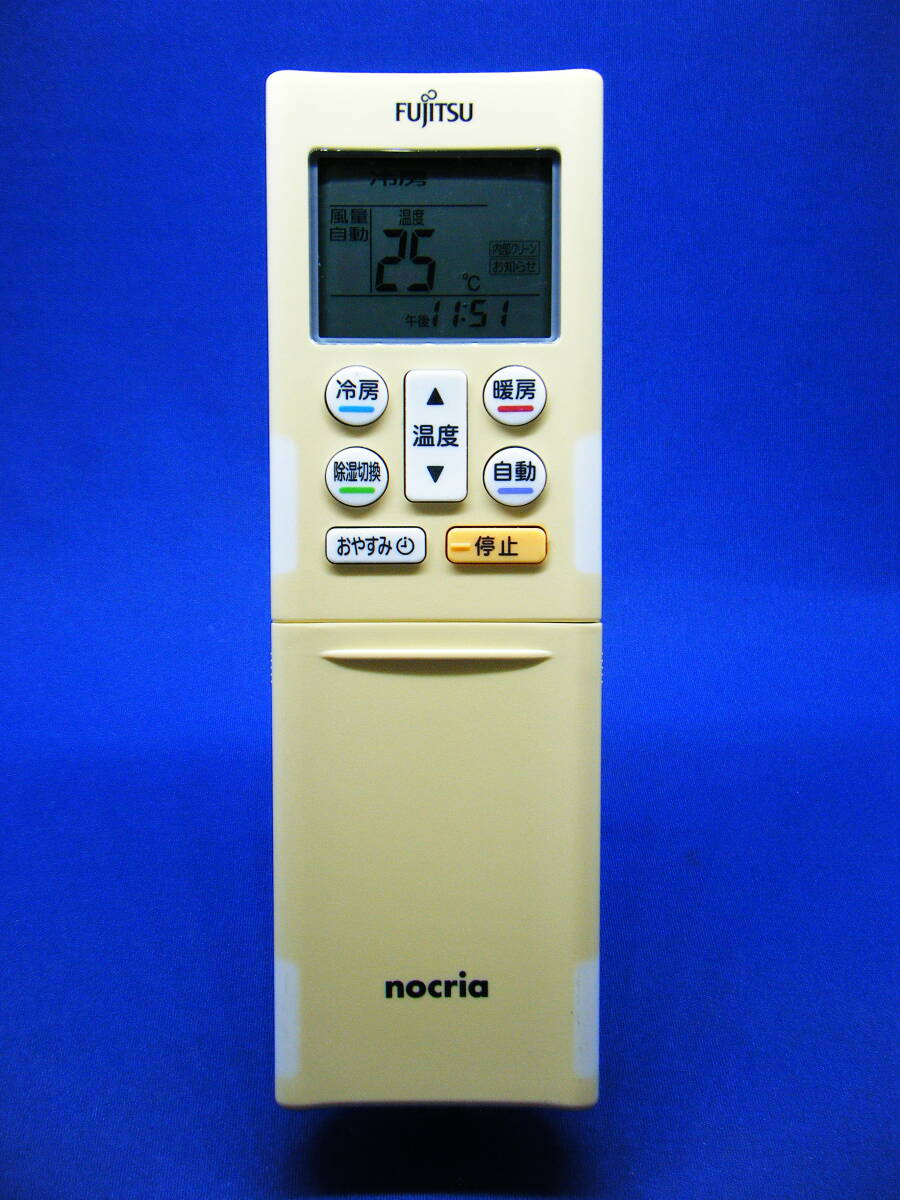 【FU1-158】富士通【エアコン リモコン:AR-RFH2J】保証付拍卖