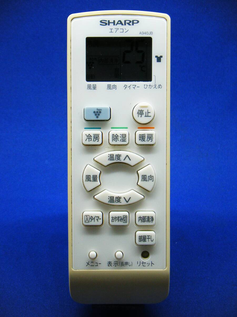 【Sha2-004】SHARP/シャープ【エアコン リモコン:A940JB】保証付拍卖