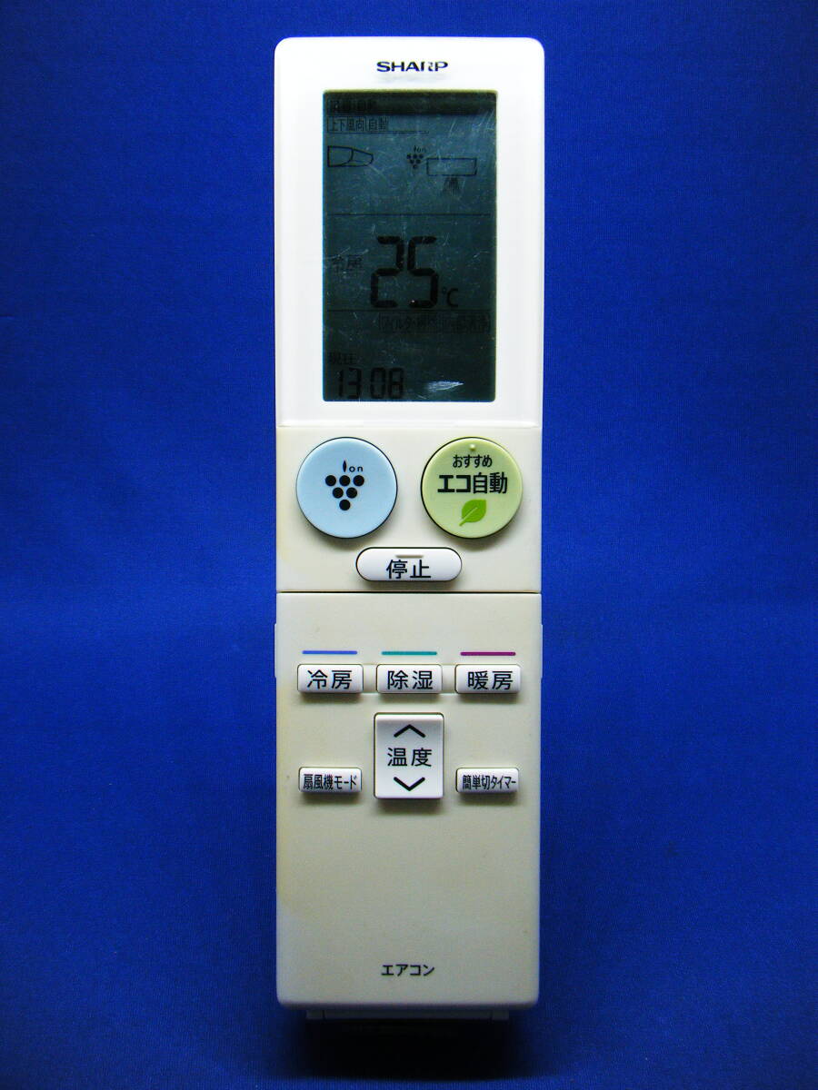 【Sha2-034】SHARP/シャープ【エアコン リモコン:A869JB】保証付拍卖