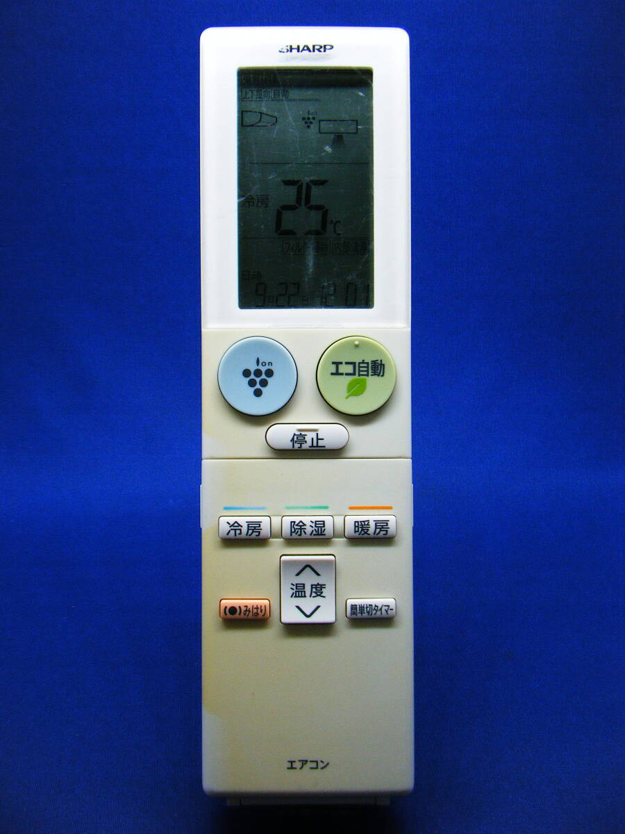 【Sha2-036】SHARP/シャープ【エアコン リモコン:A904JB】保証付拍卖