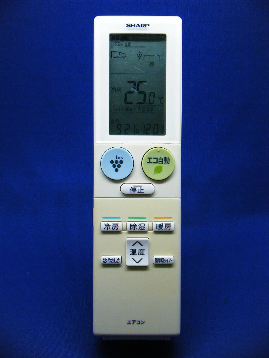 【Sha2-041】SHARP/シャープ【エアコン リモコン:A953JB】保証付拍卖