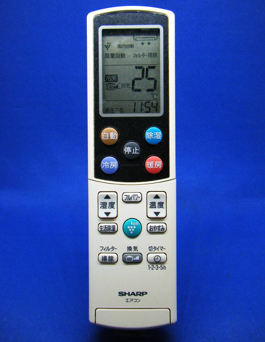 【Sha2-025】SHARP/シャープ【エアコン リモコン:A723JB】保証付拍卖