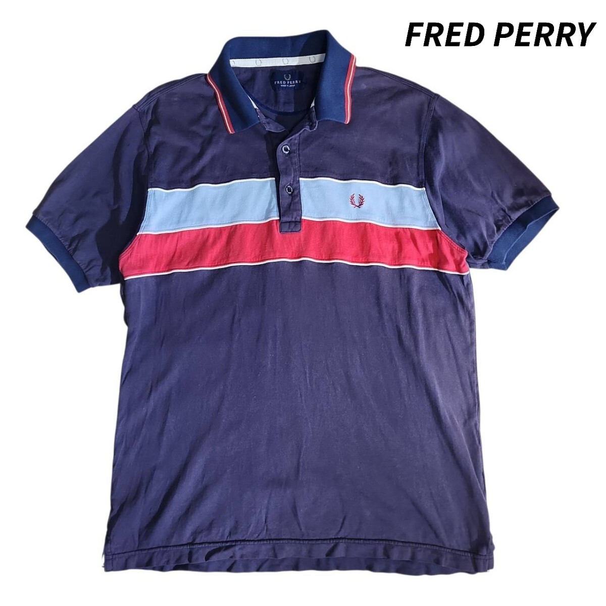 FRED PERRY ロゴ刺繍 半袖ポロシャツ 表記サイズL 色落ちネイビー ヒットユニオン 84849拍卖