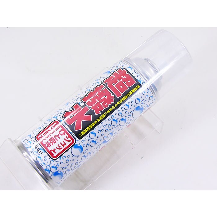 送料無料 防水スプレー 超撥水 フッ素樹脂 HYDRO-MAGIC 420ml 自衛隊納入品!x1本拍卖