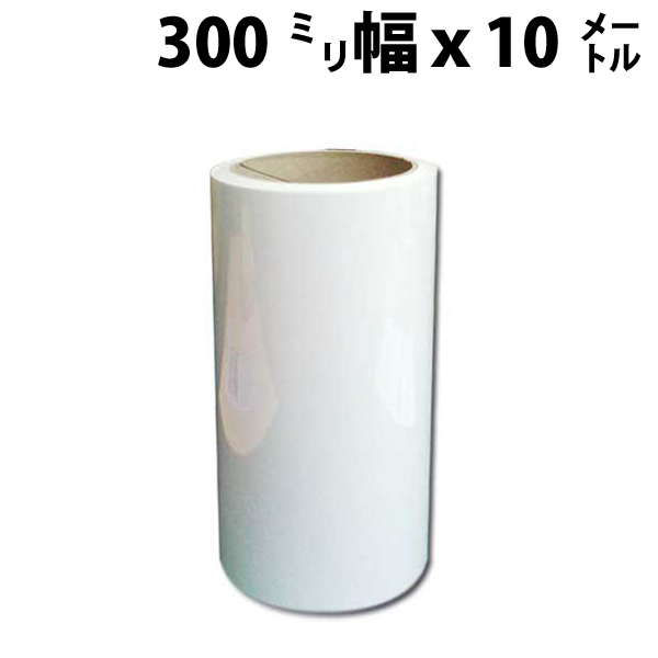 アプリケーションシート(透明) 300mm幅×10M カッティングシート転写用拍卖