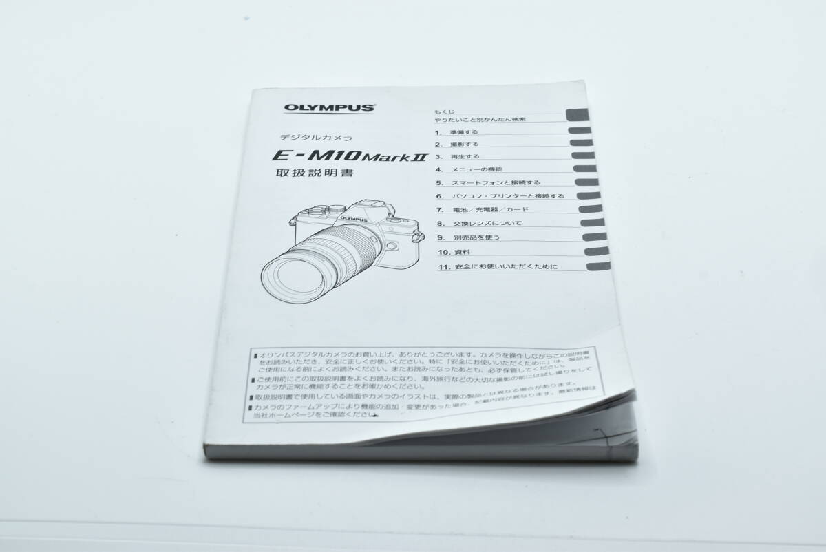 OLYMPUS オリンパス OM-D E-M10 Mark Ⅱ 取扱説明書 EF-TN-YO2653拍卖