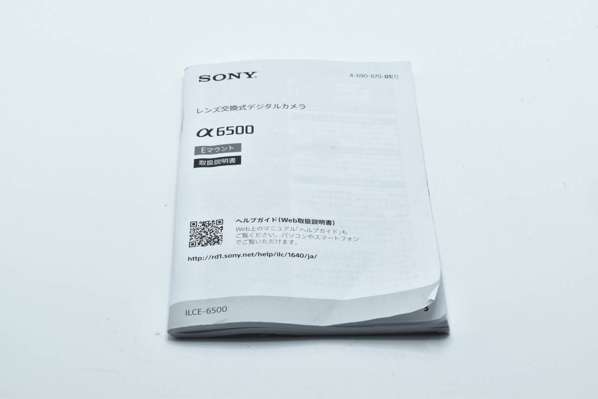 SONY ソニー α6500 アルファ6500 ILCE-6500 取扱説明書 EF-TN-YO2642拍卖
