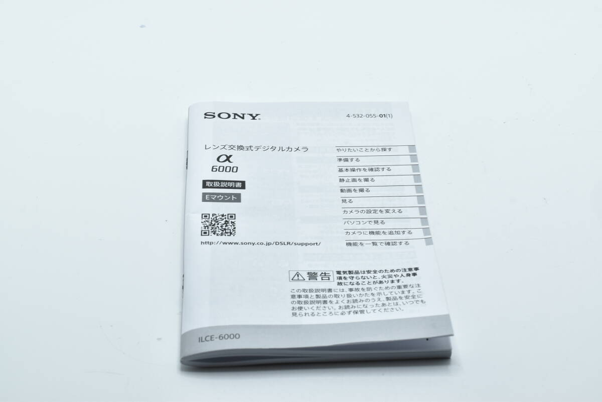 SONY ソニー α6000 アルファ6000 ILCE-6000 取扱説明書 EF-TN-YO2639拍卖