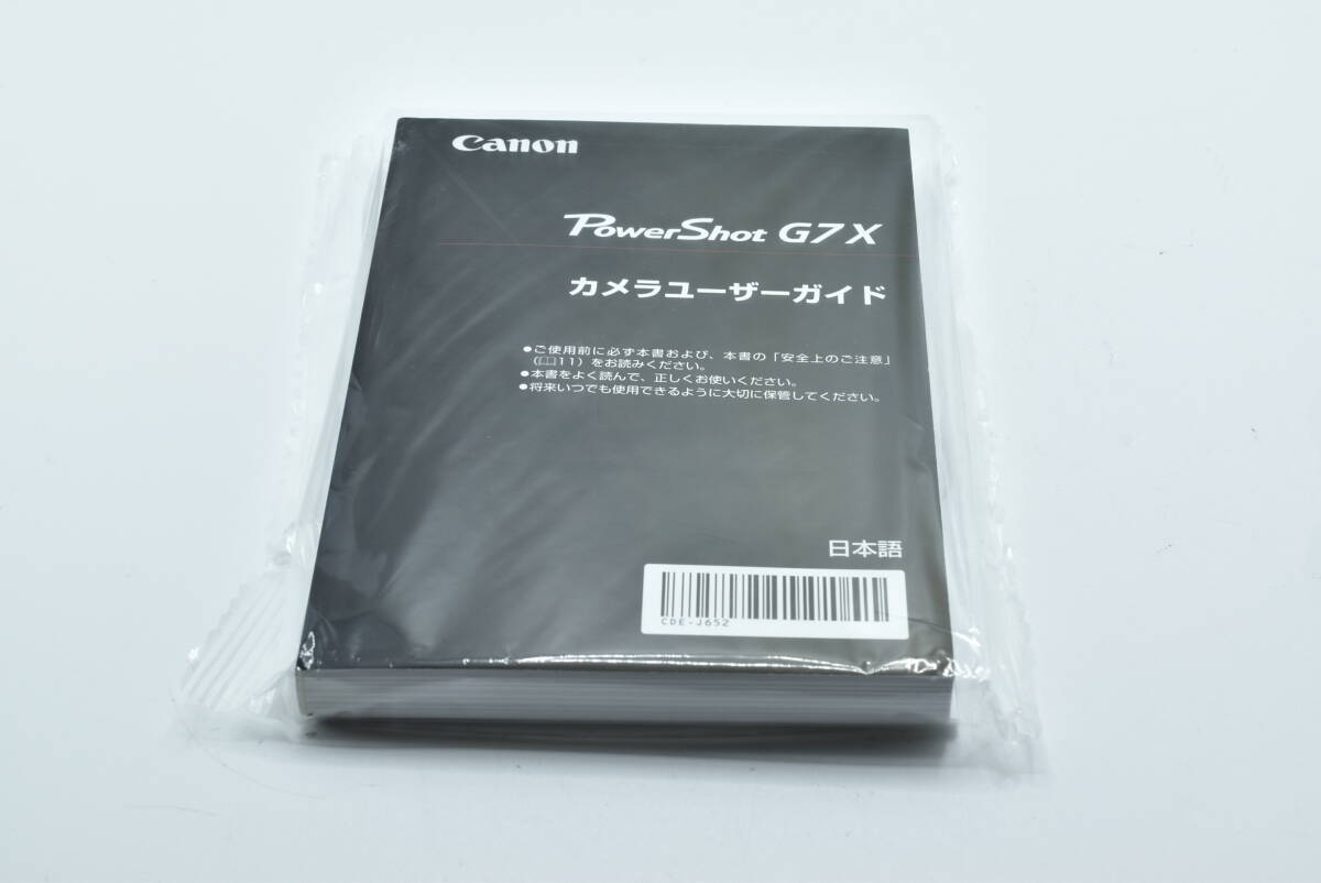 Canon キャノン PowerShot パワーショット G7 X カメラユーザーガイド EF-TN-YO2556拍卖