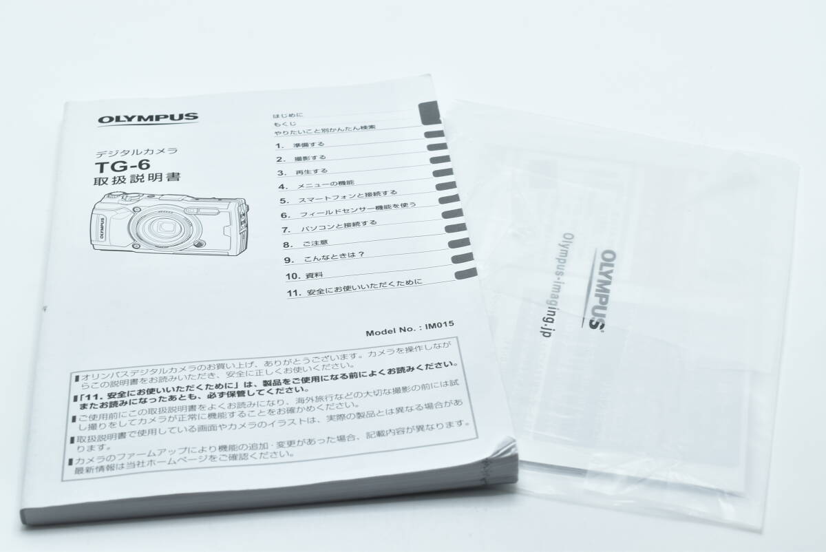OLYMPUS オリンパス TG-6 取扱説明書 EF-TN-YO2526拍卖