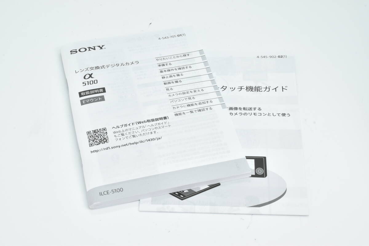 SONY ソニー α5100 アルファ5100 取扱説明書 EF-TN-YO2384拍卖
