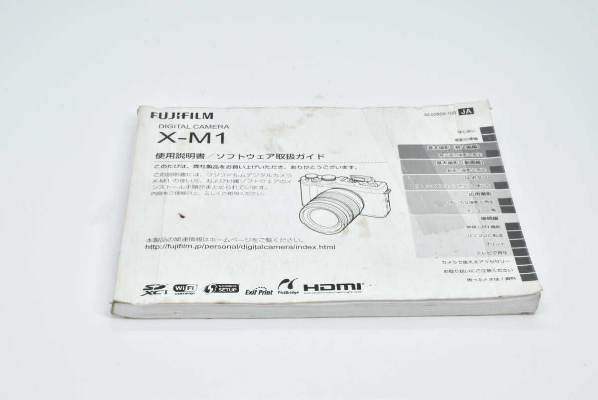 FUJIFILM フジフィルム X-M1 使用説明書 汚れあり EF-TN-YO2245拍卖