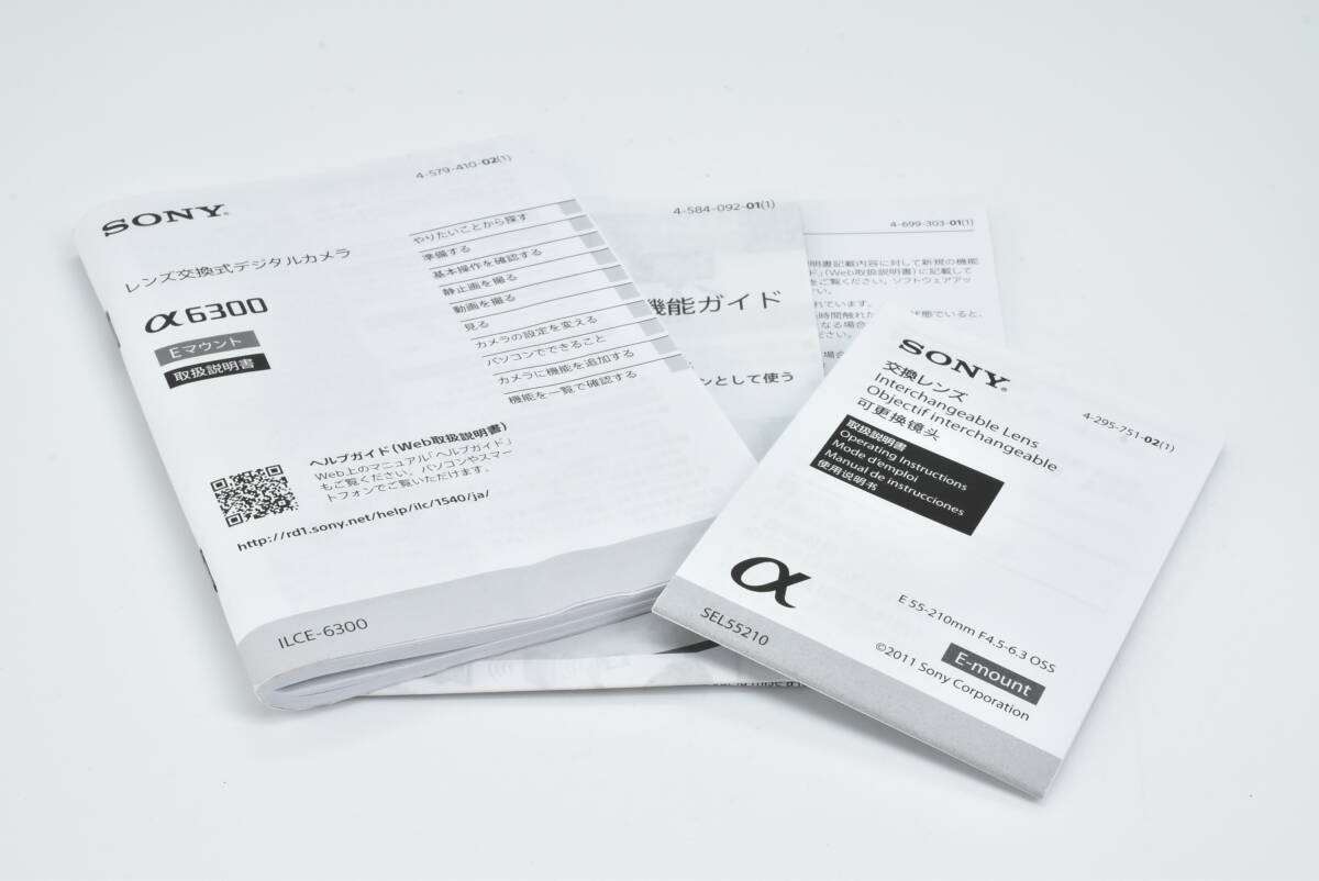 SONY ソニー α6300 アルファ6300 取扱説明書 EF-TN-YO2241拍卖