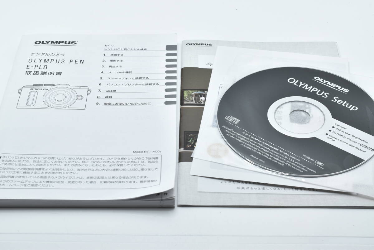 OLYMPUS オリンパス PEN E-PL8 取扱説明書 EF-TN-YO1983拍卖