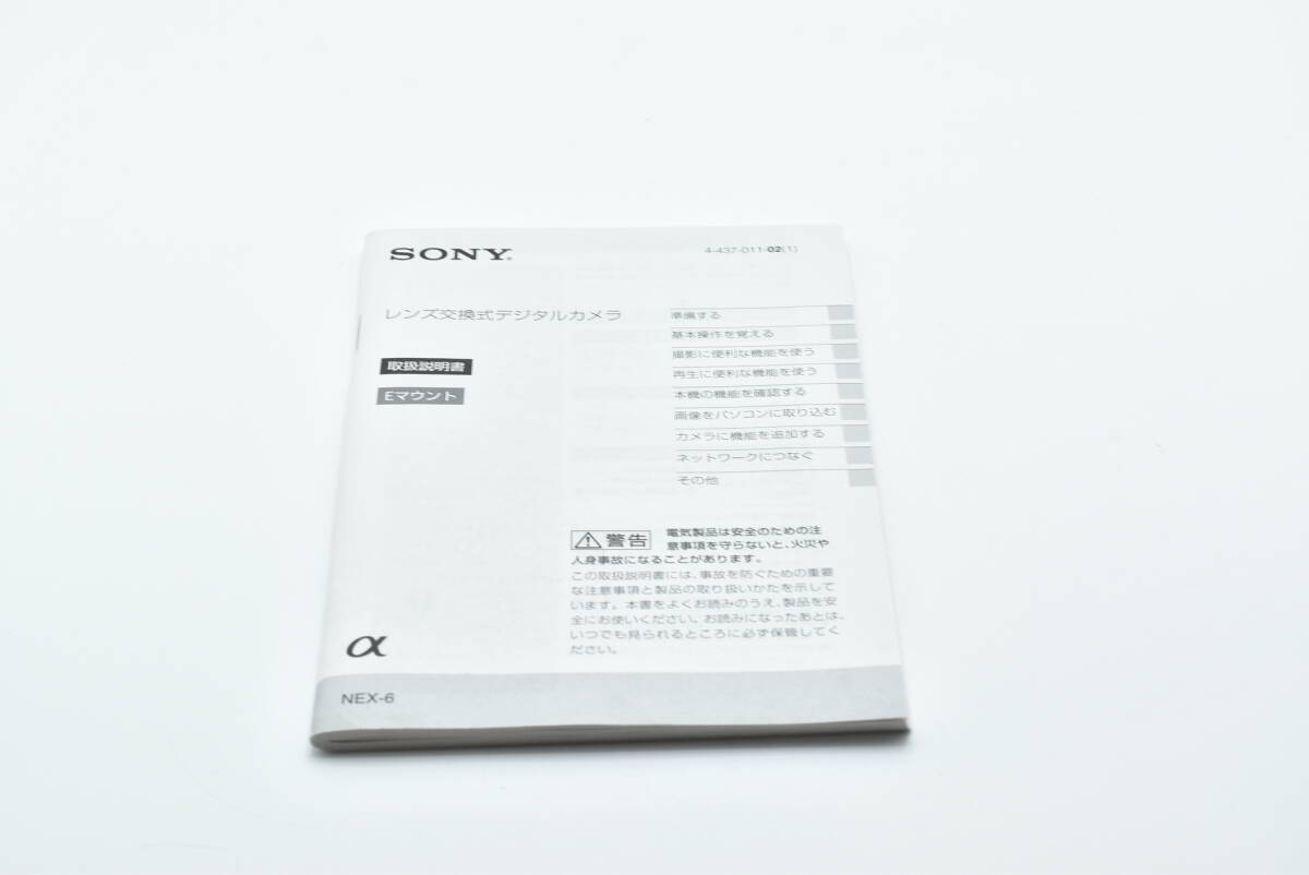 SONY α アルファ 取扱説明書 EF-TN-YO1630拍卖