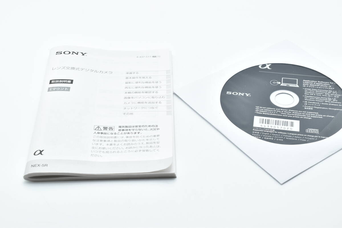 SONY α アルファ 取扱説明書 EF-TN-YO1628拍卖