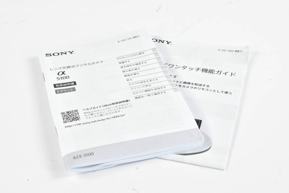 SONY α5100 アルファ5100 取扱説明書 EF-TN-YO1488拍卖