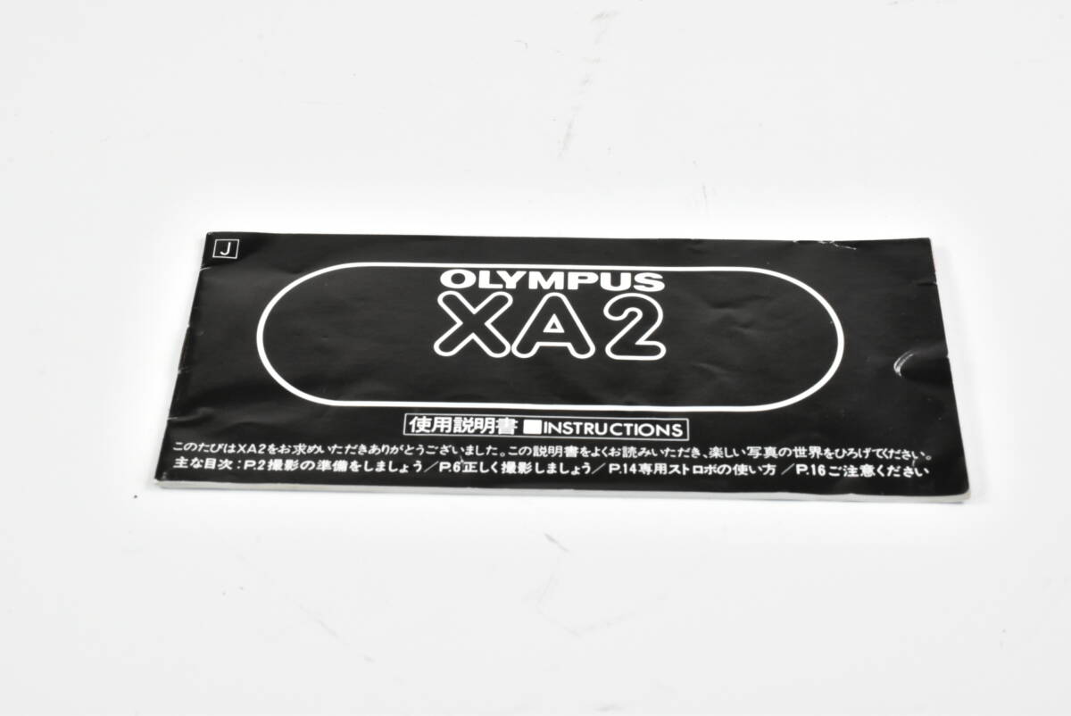 OLYMPUS XA2 使用説明書 EF-TN-YO1457拍卖