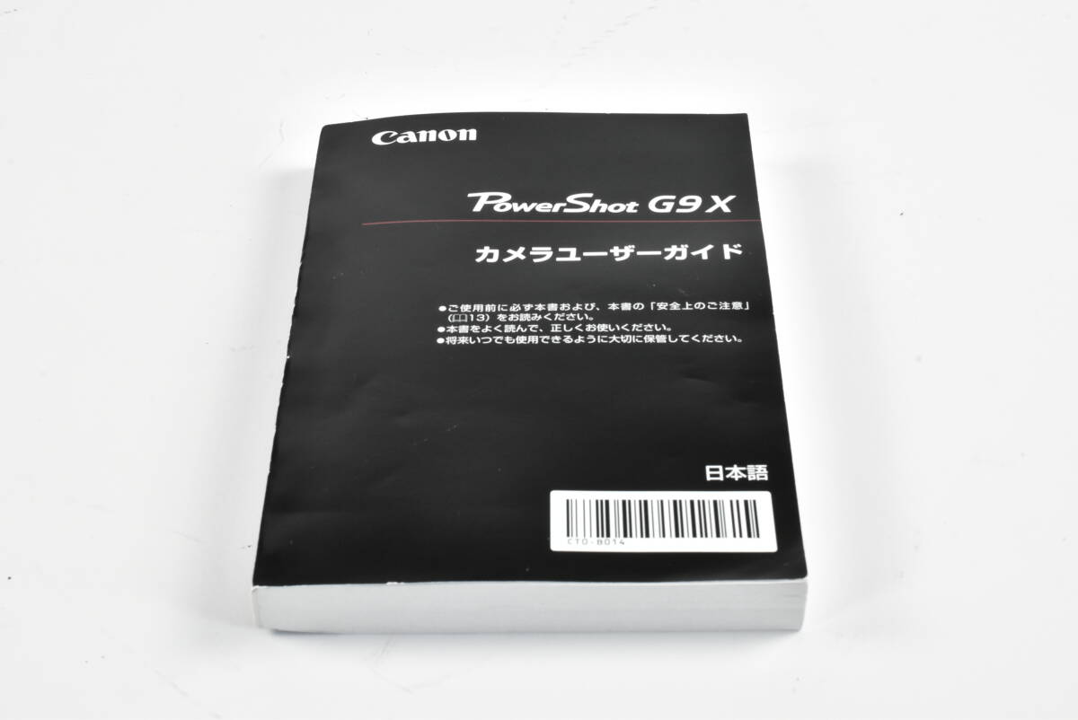 Canon PoewrShot G9 X カメラユーザーガイド EF-TN-YO1452拍卖