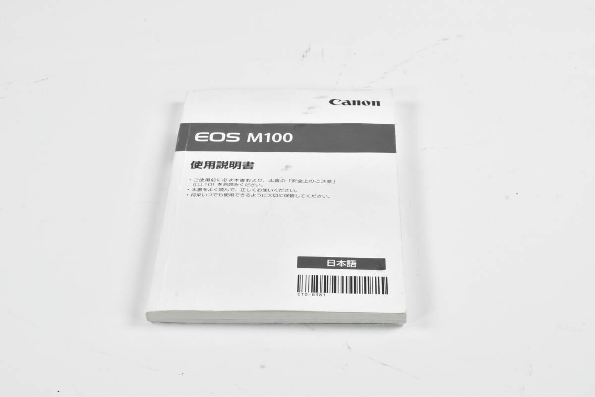 Canon EOS M100 使用説明書 EF-TN-YO1349拍卖