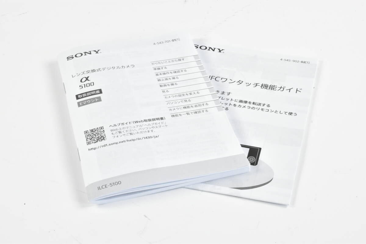 SONY α5100 アルファ5100 取扱説明書 EF-TN-YO1300拍卖
