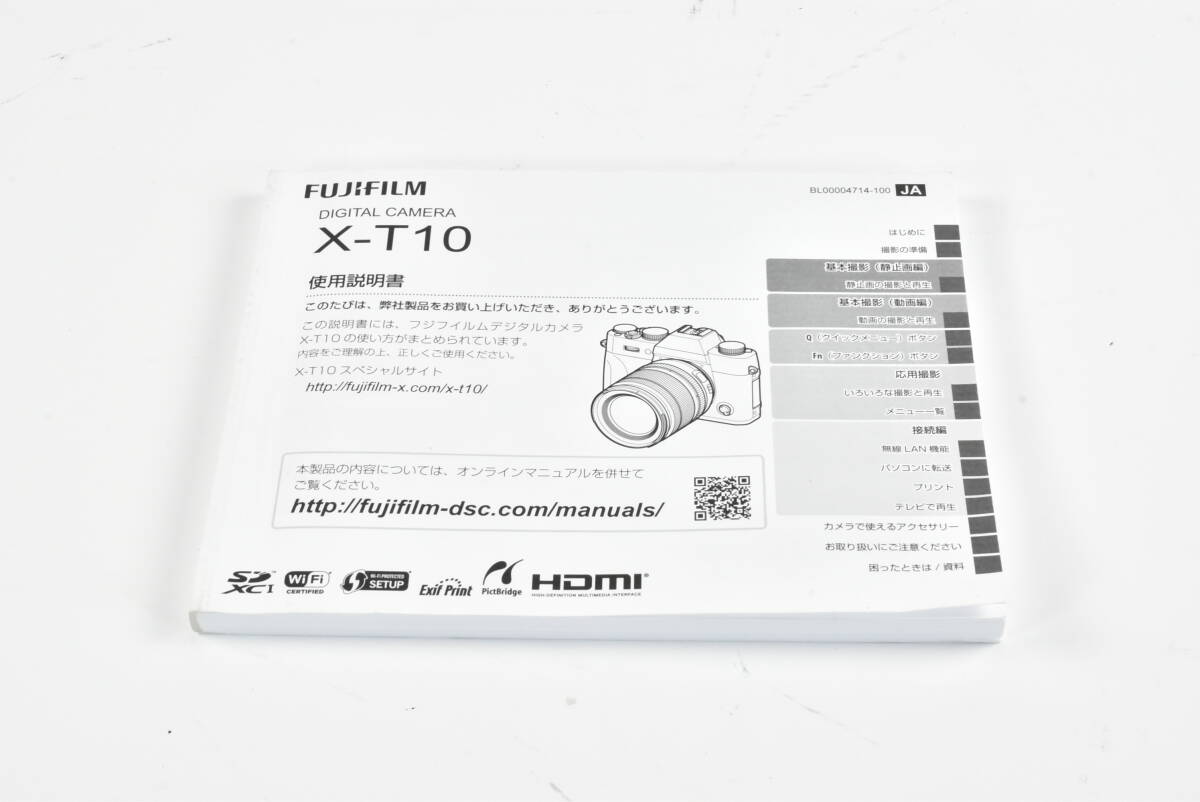 FUJIFILM X-T10 使用説明書 EF-TN-YO1254拍卖