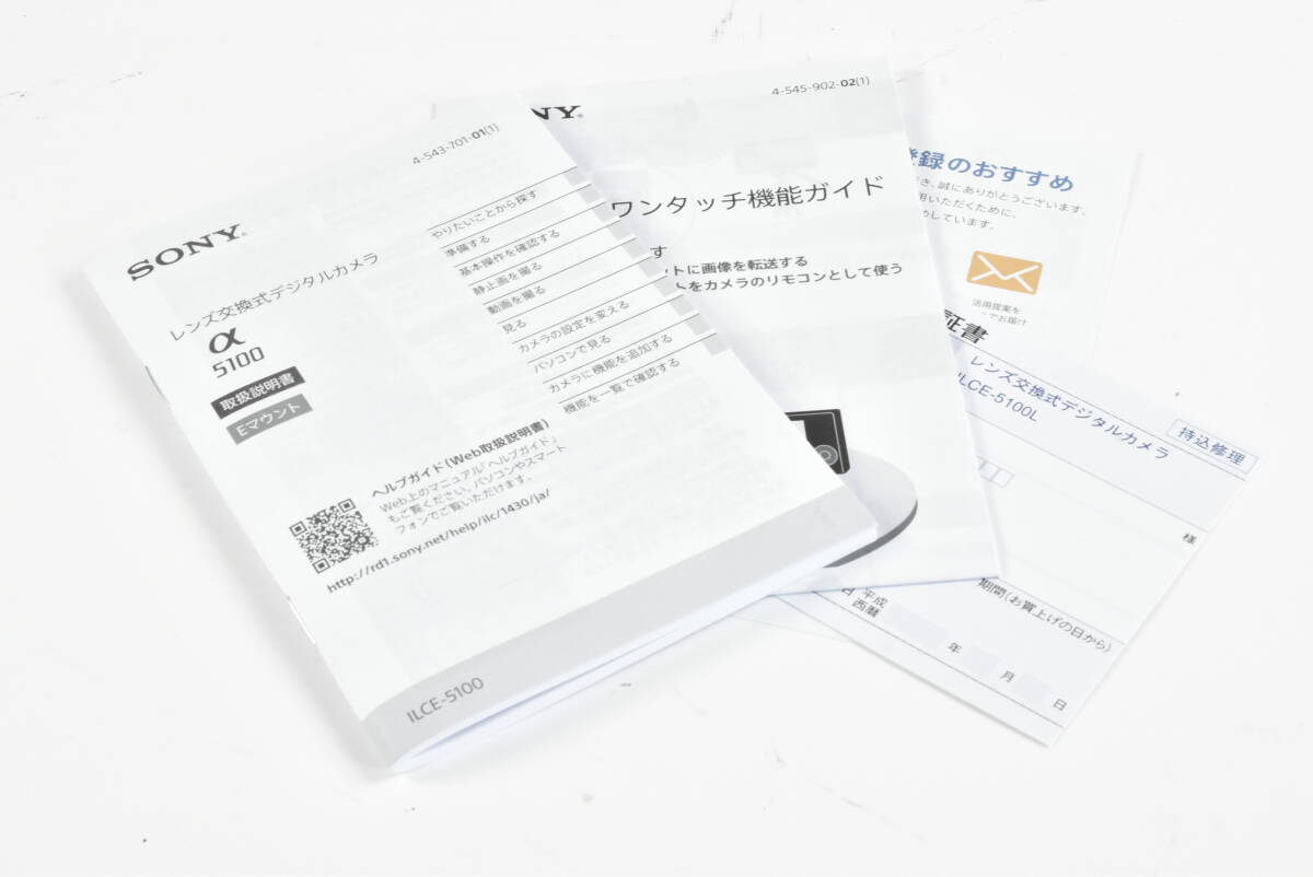 SONY α5100 アルファ5100 取扱説明書 EF-TN-YO1251拍卖