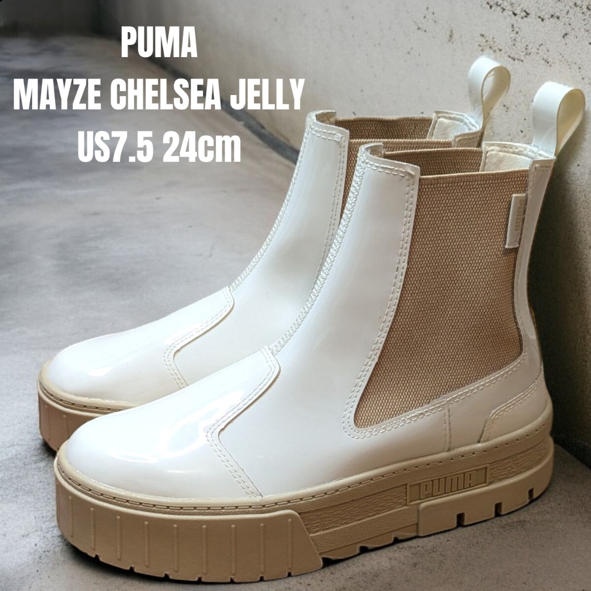 美品 PUMA MAYZE CHELSEA JELLY プーマ メイズ チェルシー ジェリー 24cm エナメル レディースブーツ サイドゴアブーツ 厚底拍卖