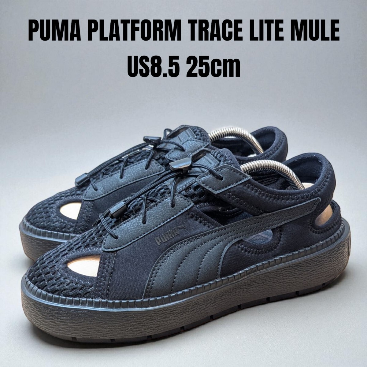 PUMA PLATFORM TRACE LITE MULE プーマ プラットフォーム トレース ライト ミュール 25cm ブラック 厚底サンダル 厚底スニーカー拍卖