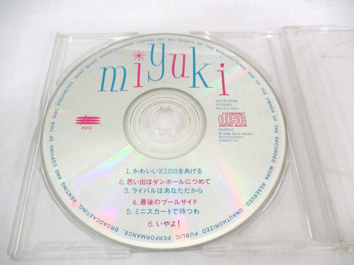 ◆【即決あり】 非売品 1994年 miyuki かわいいKISSをあげる ライバルはあなただから 思い出はダンボールにつめて プロモ 日本盤 拍卖