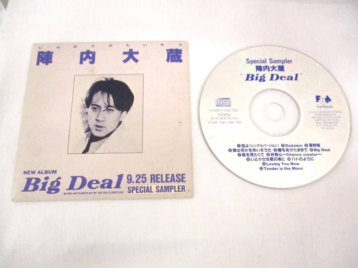 ◆【即決あり】非売品 1991年 陣内大蔵 BIG DEAL SPECIAL SAMPLER プロモ 日本盤 拍卖