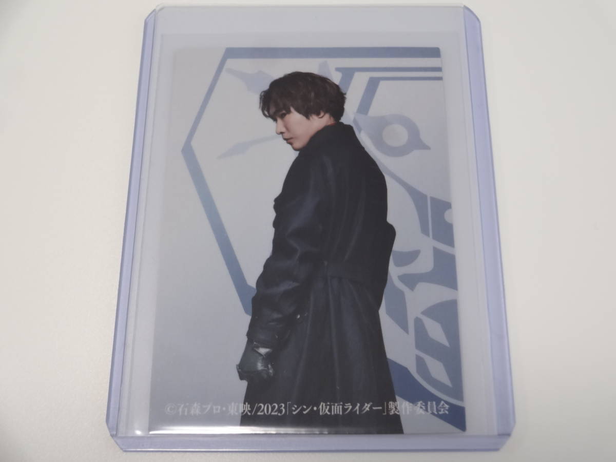 劇場入場者特典 第1弾 シン・仮面ライダーカード 52 一文字隼人 (柄本佑)拍卖