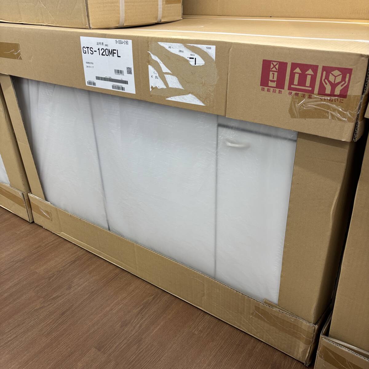 【未開封品】 クリナップ クリンプレティ キャビキッチン 流し台 間口120cm GTS-120MF キッチン 台所 拍卖