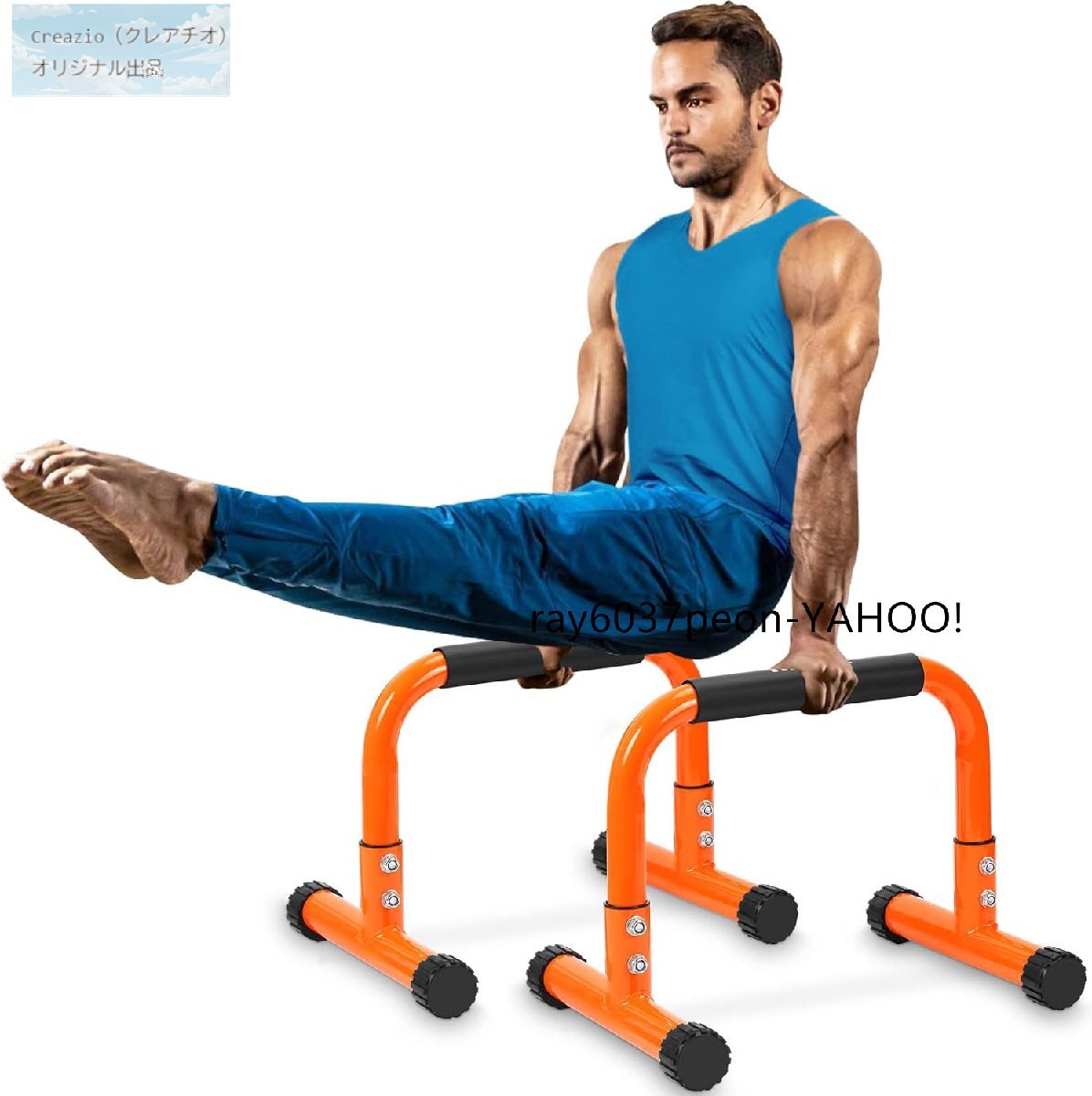 プッシュアップバー 12インチ 高さ 調整可 フォームグリップ付き 筋トレ ホームジム用拍卖