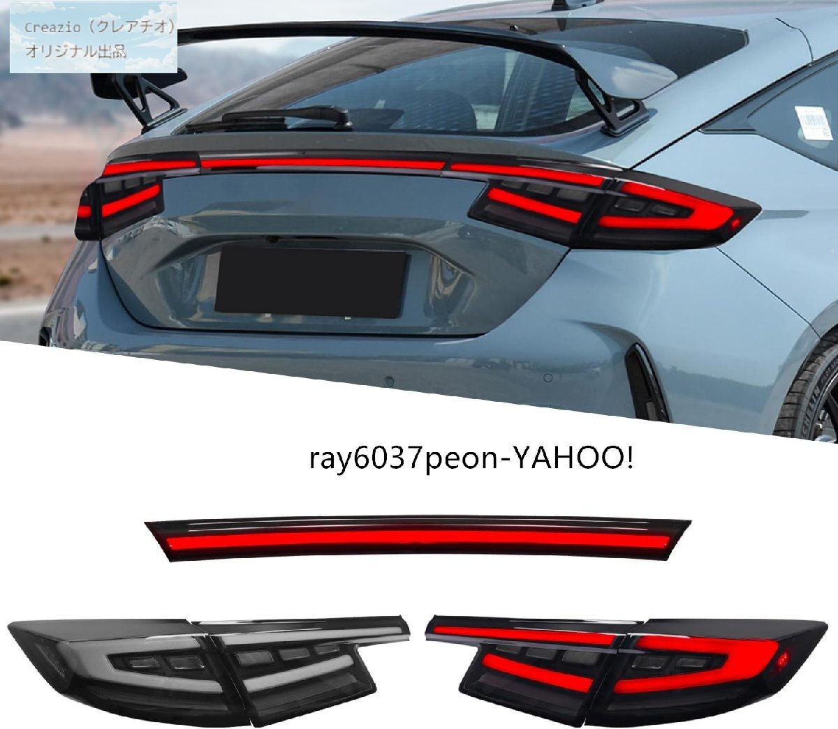 ホンダ シビック FL1 FL4 タイプR FL5 テールランプ 11代目 ハッチバック 全LED 流れるウインカー オープニング スモークレンズ 5点セット拍卖