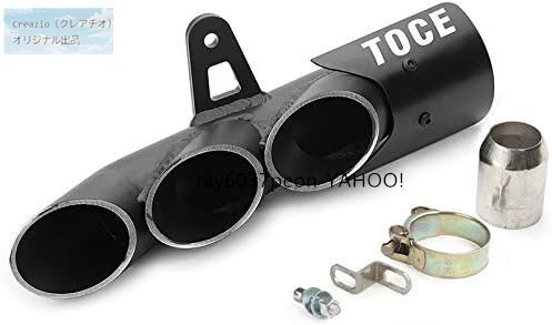 汎用 バイクマフラー サイレンサー スリップオン 差込口50.8mm 全長360mm 右側取付 オートバイ用拍卖