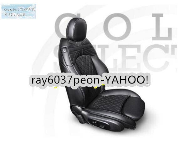 【BMW MINI専用】F54/F55/F56/F60/R60 フロント&リア シート保護カバー 高品質 2色選択可拍卖