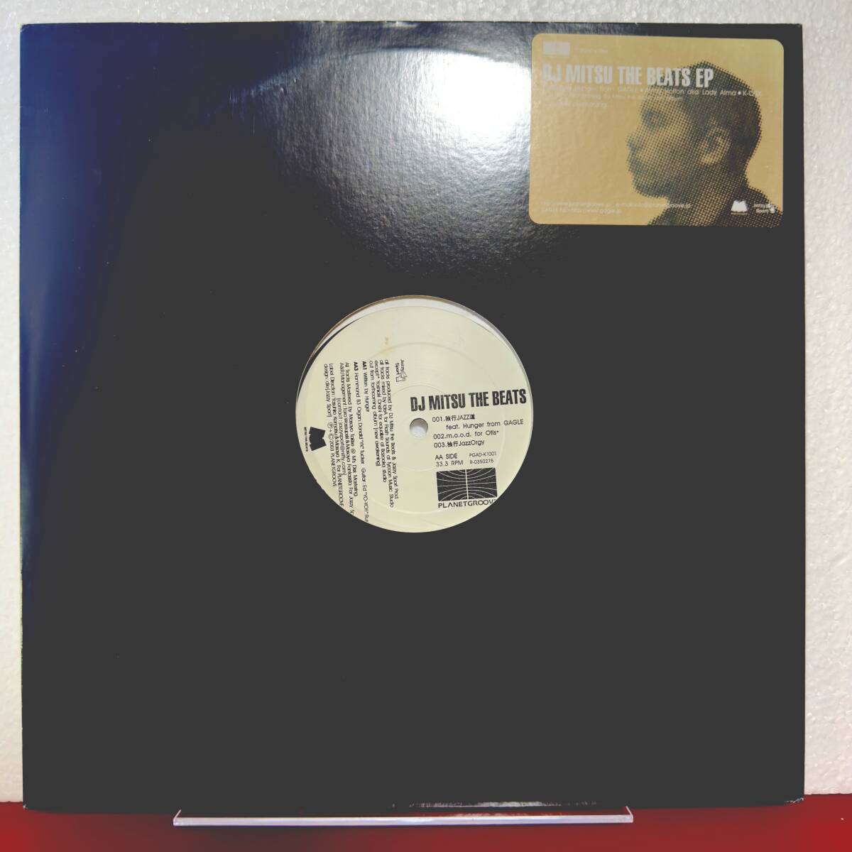 DJ Mitsu The Beats - DJ Mitsu The Beats EP拍卖