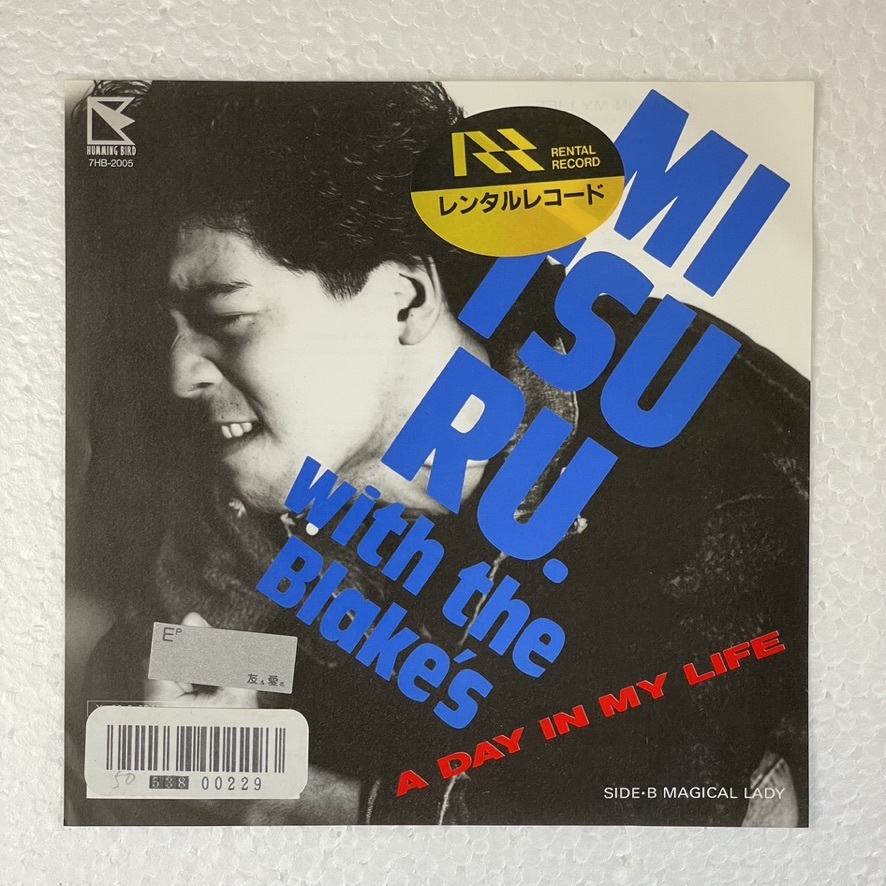 Mituru With The Blake's - A Day In My Life A-2拍卖