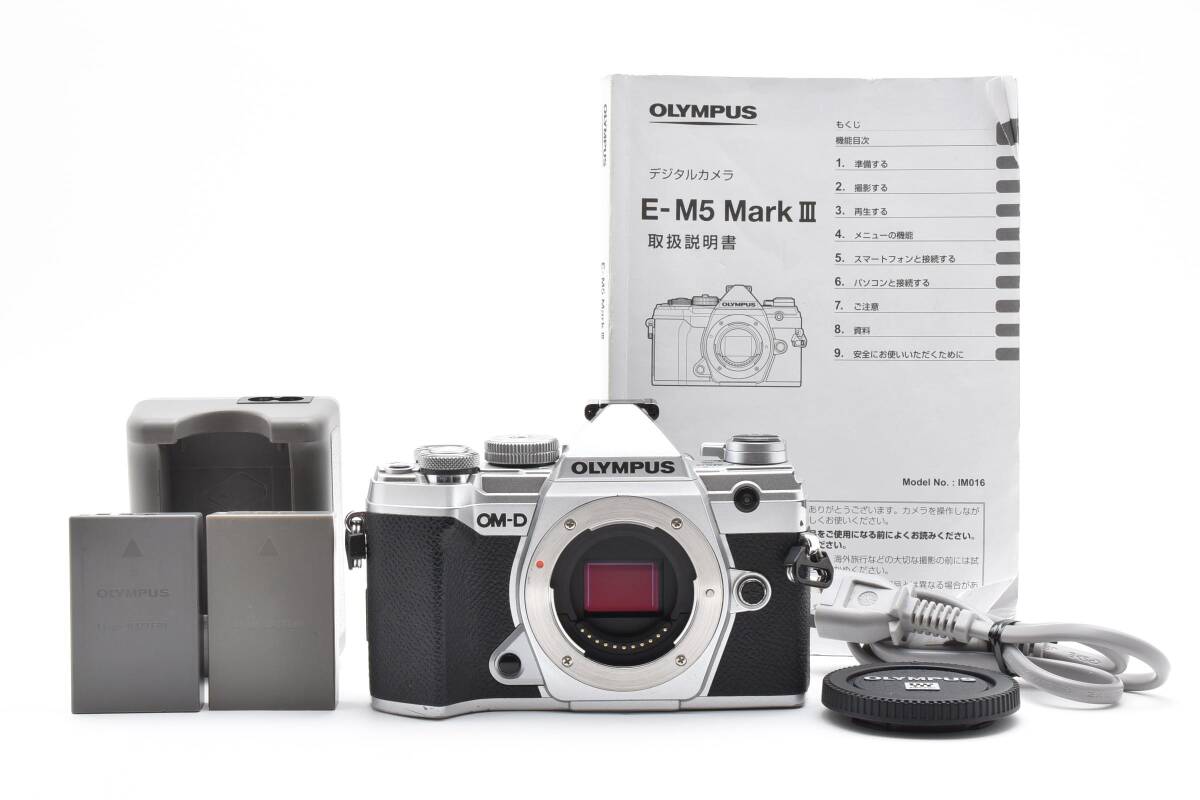 32758ショット 良品 Olympus OM-D E-M5 MarkIII シルバー no2 バッテリーチャージャーセット拍卖