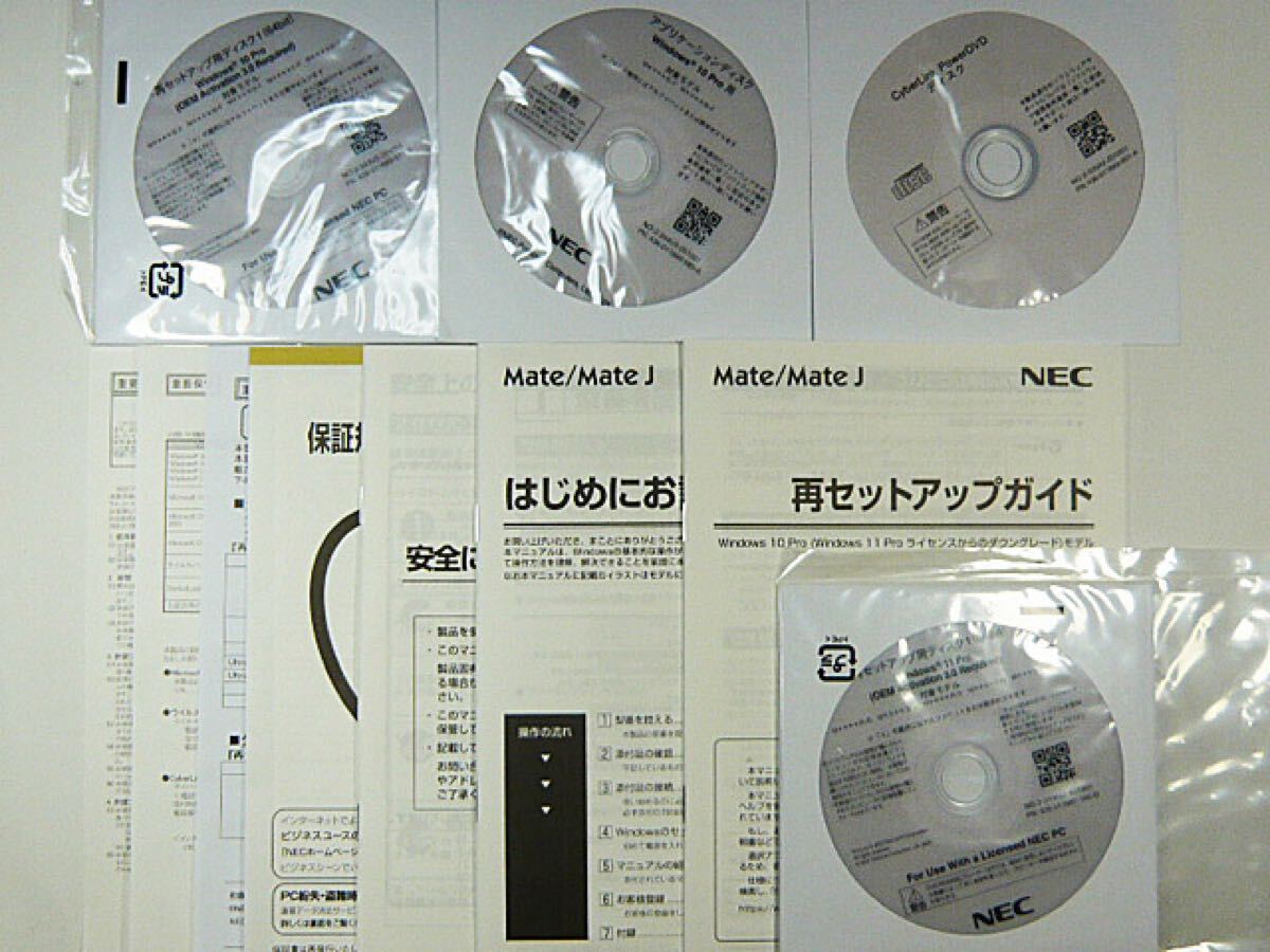 NEC デスクトップパソコン PC-MKN46BZFF,MJE34/E-F,MJH48/E-F,MKL43/B-F,MKE28/C-F(リカバリーDVD,Windows10,11)再セットアップディスク拍卖