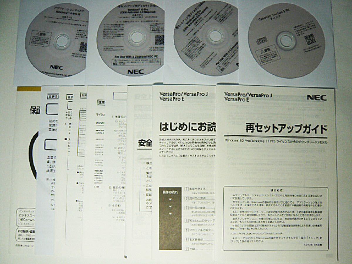 NEC ノートパソコンPC-VKT42M3FG,VKL41/M2-G,VKM44/M2-G,VJT42/M3-G,VJM44/MM-G(リカバリーDVD,Windows10Pro)再セットアップディスク拍卖