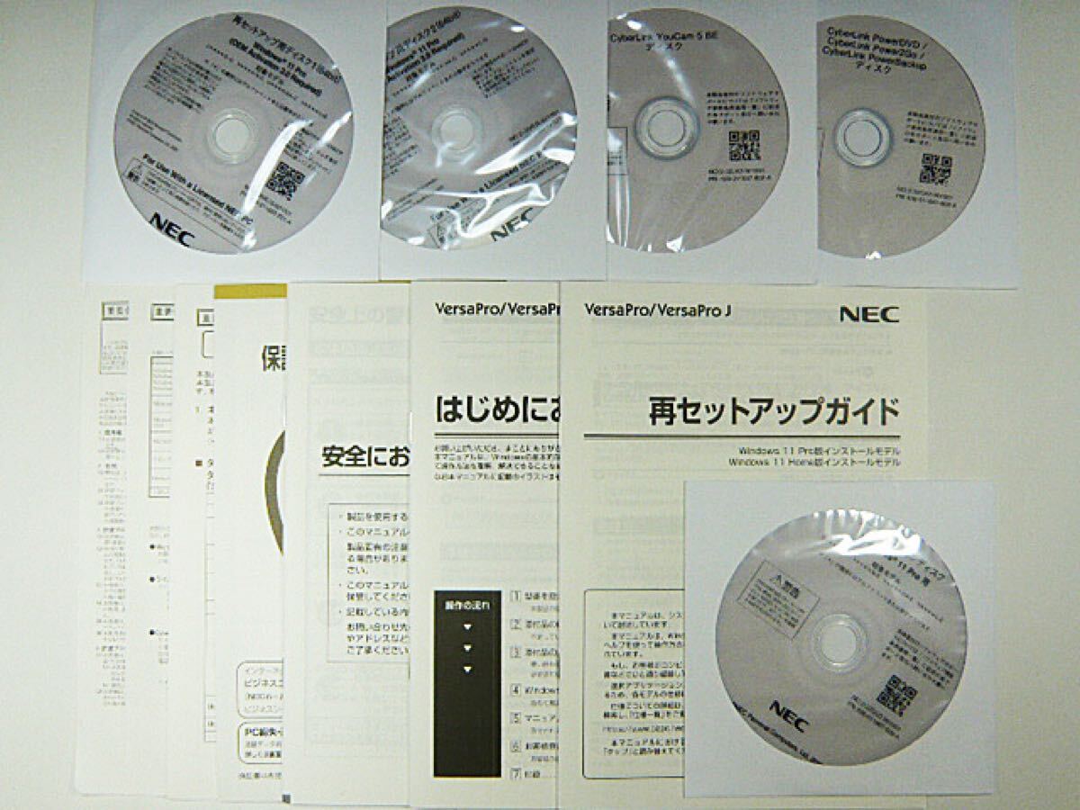 NECノートパソコン PC-VKM44XZGG,VJH48/D-G,VKE11/X-G,VKH48/X-G,VKL44/AA-G,VKL44/L-G(リカバリーDVD,Windows11)再セットアップディスク拍卖