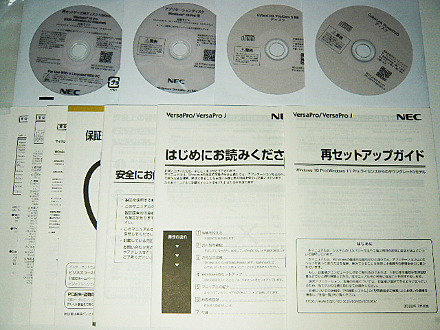 NEC ノートパソコンPC-VKT44XZFC,VJM44/D-C,VKE11/X-C,VKL44/X-C,VJL44/AA-C,VKL44/L-C(リカバリーDVD,Windows10)再セットアップディスク拍卖