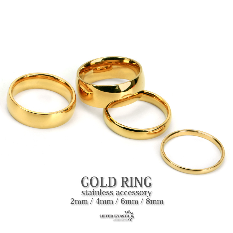 (8mm幅、16号) ゴールドリングリング ステンレスリング 18K GP gold K18 指輪 甲丸リング アレルギー対応拍卖