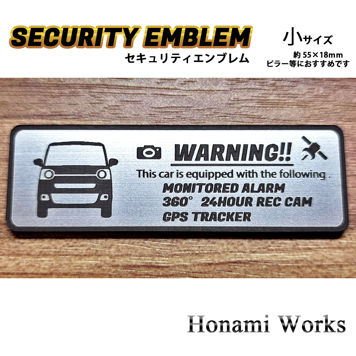 匿名・保障♪ 現行 LA850 LA860 ムーブ キャンバス セキュリティ エンブレム ステッカー 小 盗難防止 防犯 ドラレコ GPS MOVE CANBUS拍卖