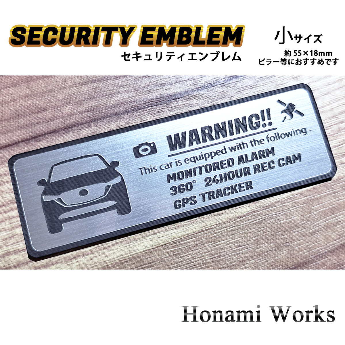 匿名・保障あり♪ 新型 KF系 後期 CX-5 セキュリティ エンブレム ステッカー 小 防犯 盗難防止 24時間監視 ドラレコ GPS マツダ MAZDA拍卖