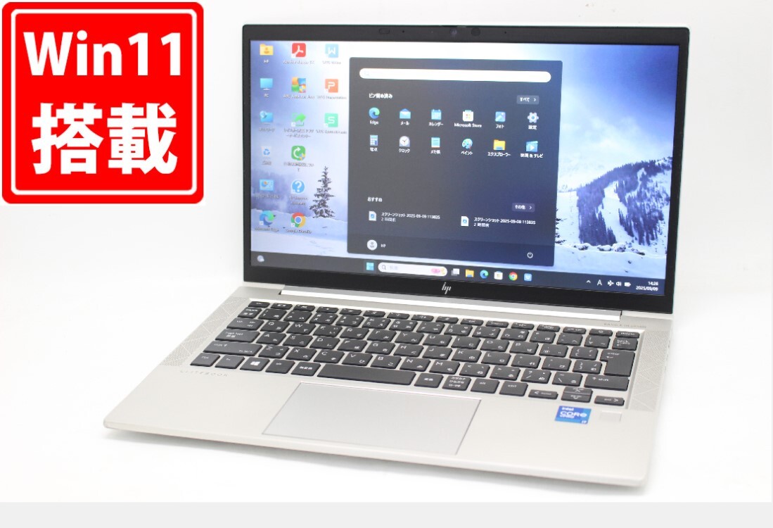 中古 フルHD 13.3型 HP EliteBook 830 G8 Windows11 第11世代 i7-1185G7 32GB NVMe 512GB-SSD カメラ 無線Wi-Fi6 Office付き 管:1329m拍卖