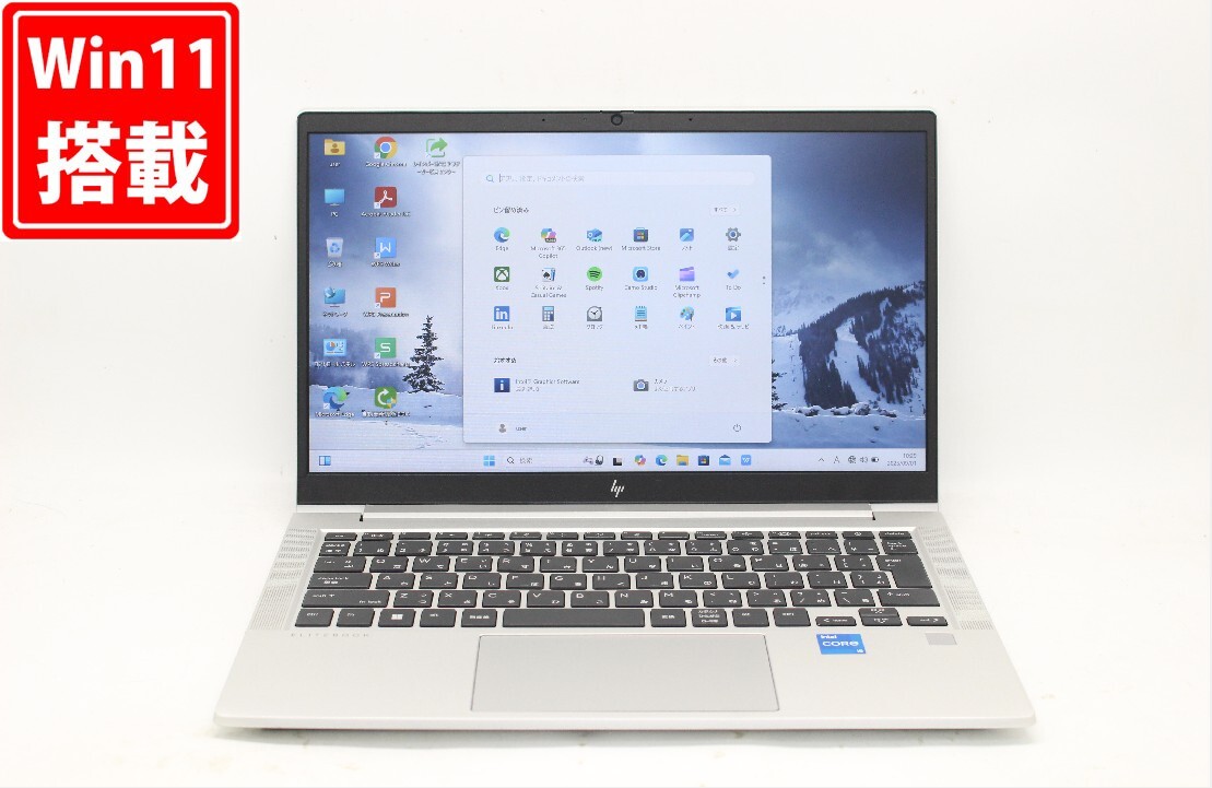 中古 フルHD 13.3型 HP EliteBook 630 G9 Windows11 第12世代 i5-1235U 16GB NVMe 256GB-SSD カメラ 無線Wi-Fi6 Office付き 管:1151j拍卖